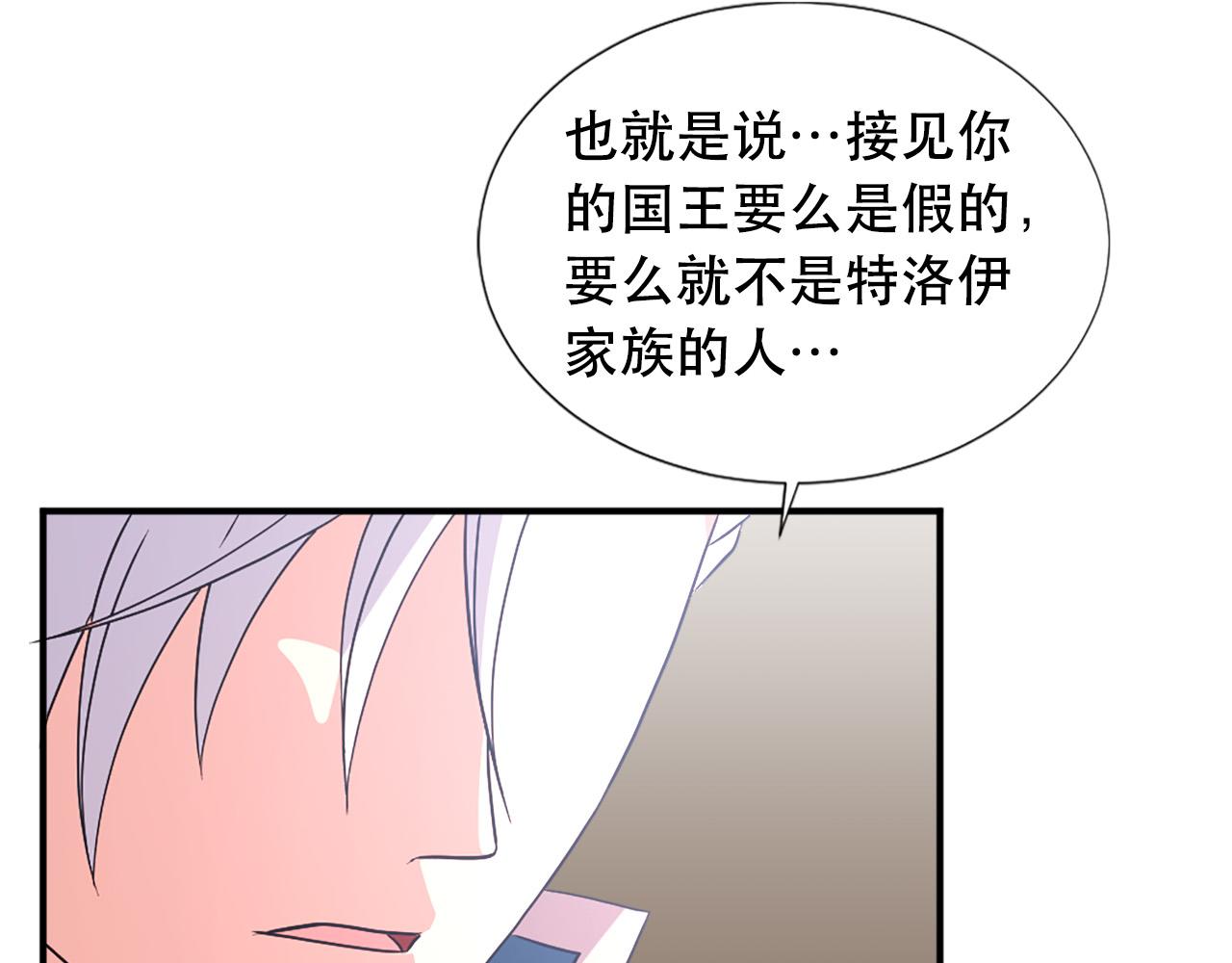 第105话 替身国王102