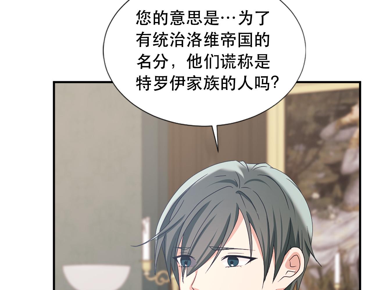 第105话 替身国王108
