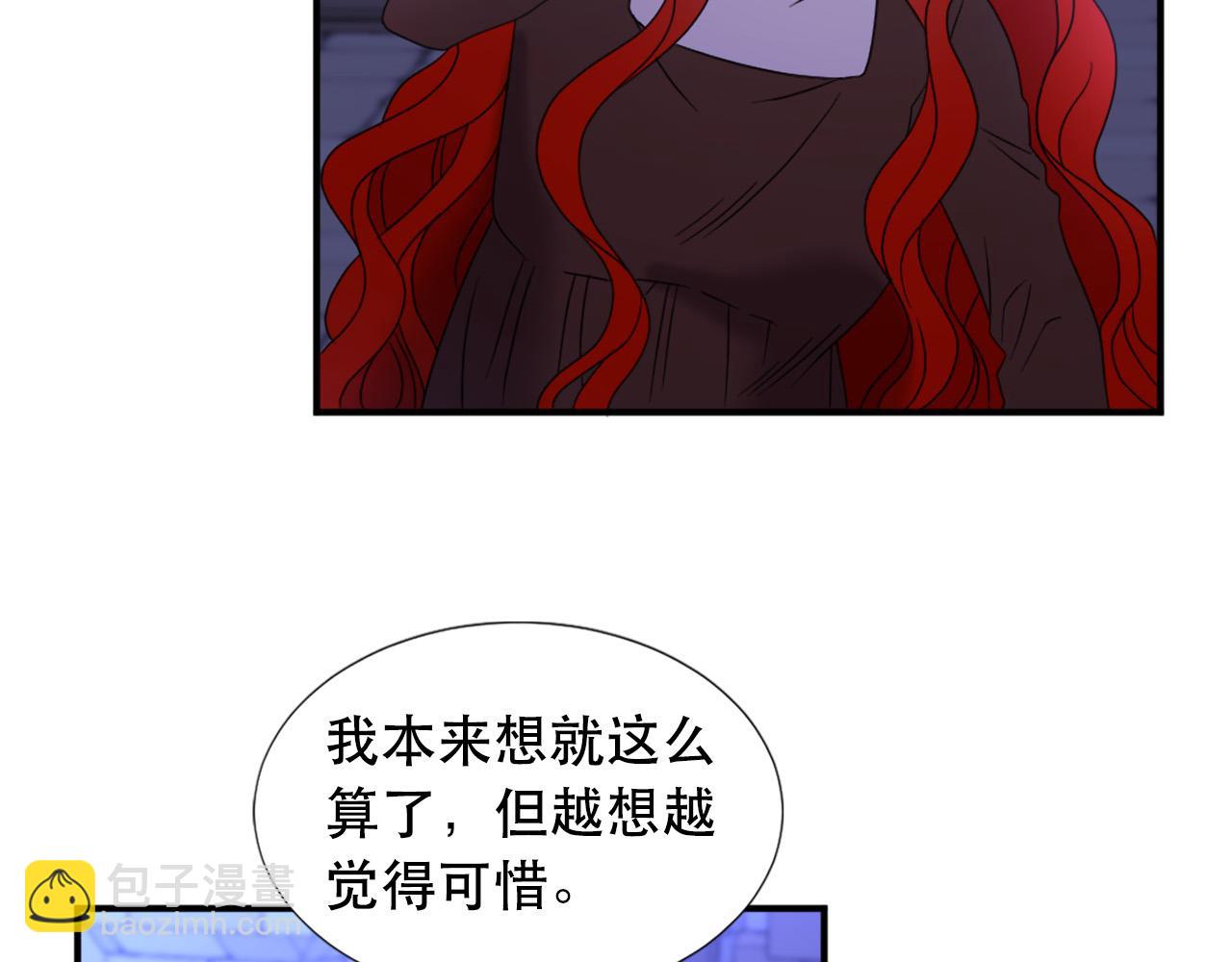 第105话 替身国王11