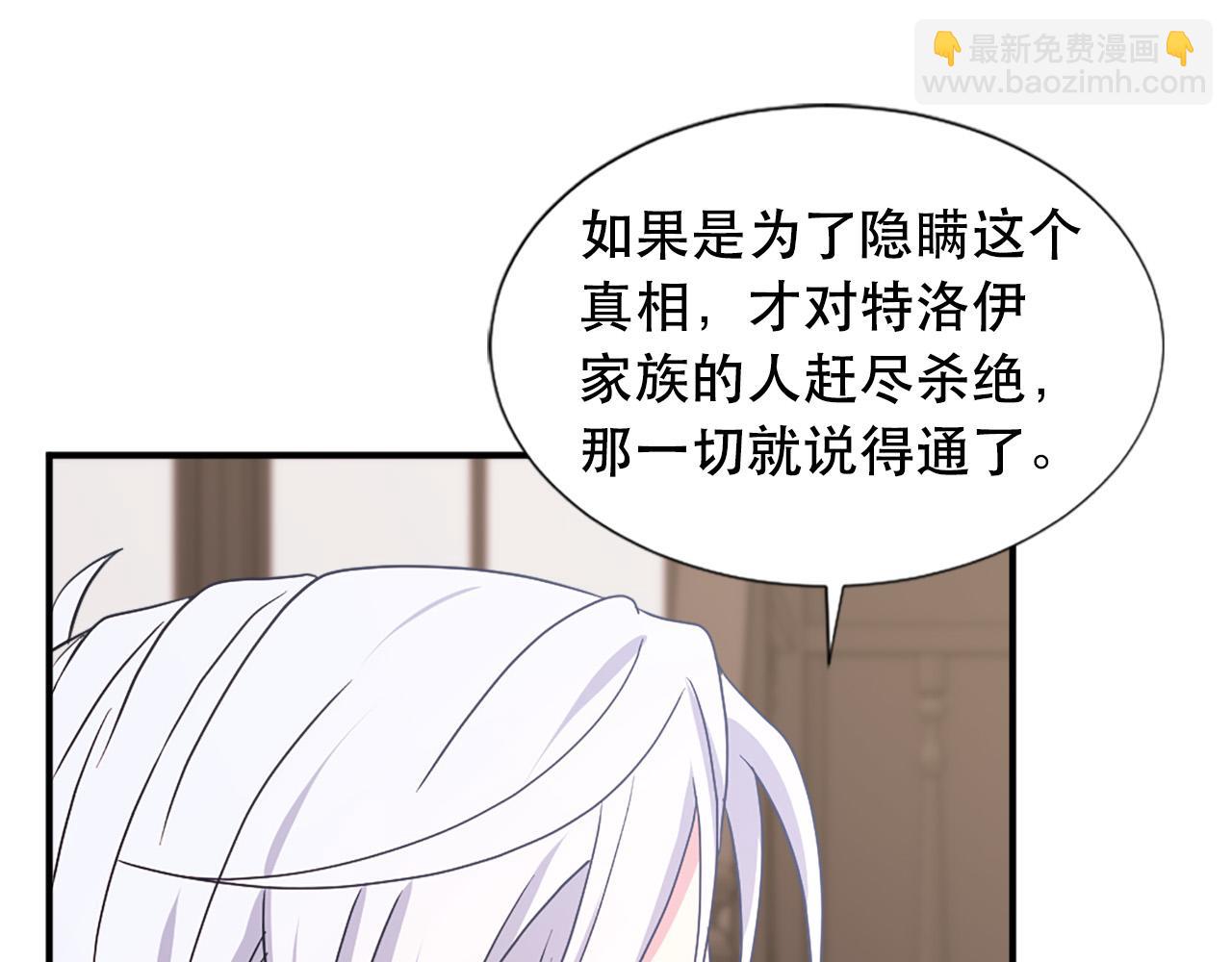 第105话 替身国王110