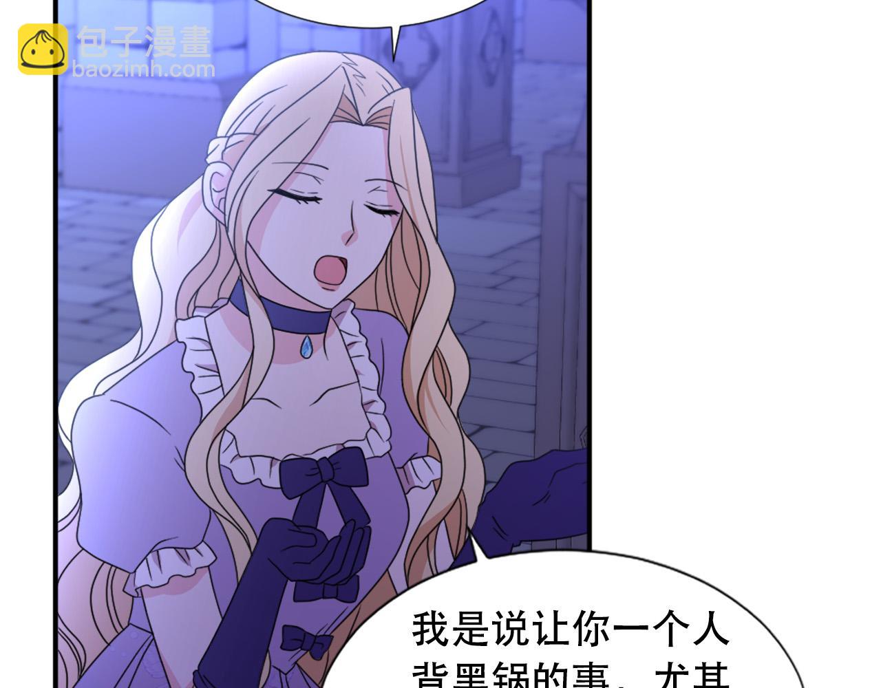 第105话 替身国王12