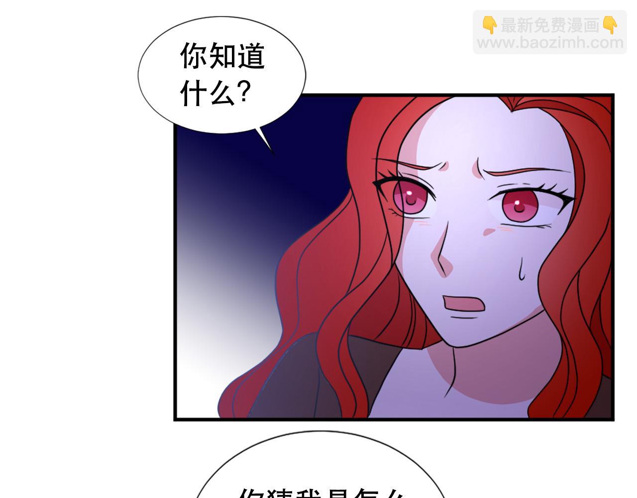 第105话 替身国王14