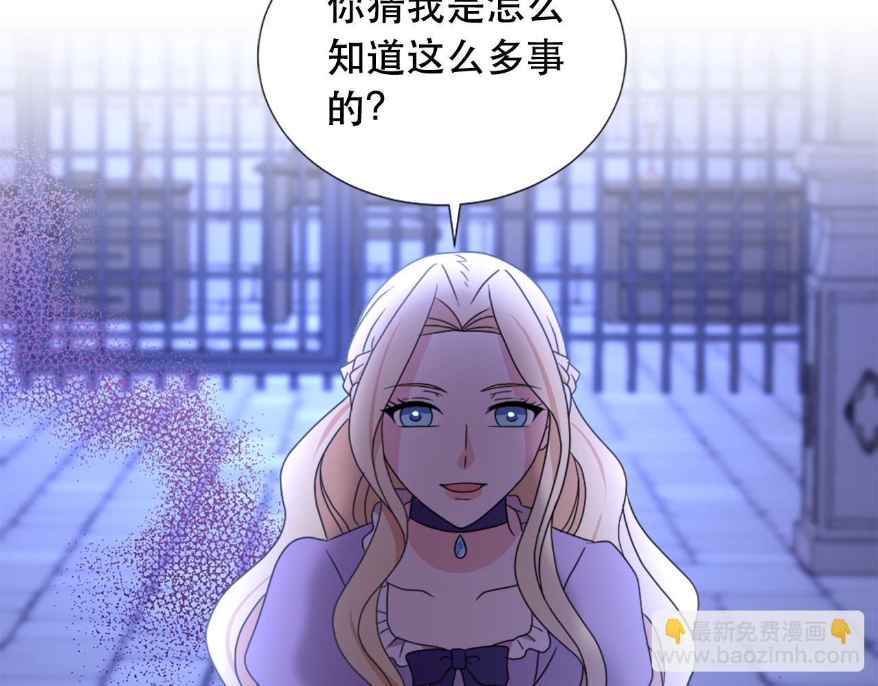 第105话 替身国王15