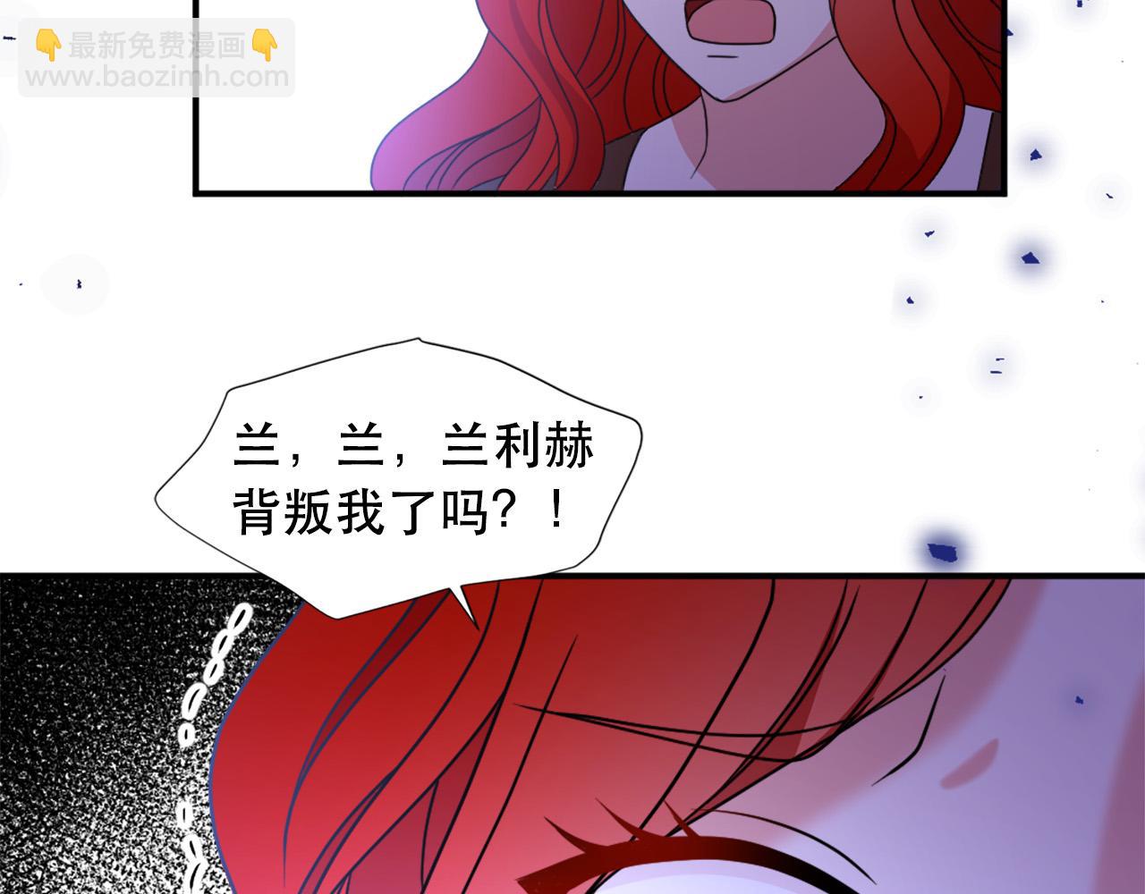 第105话 替身国王18