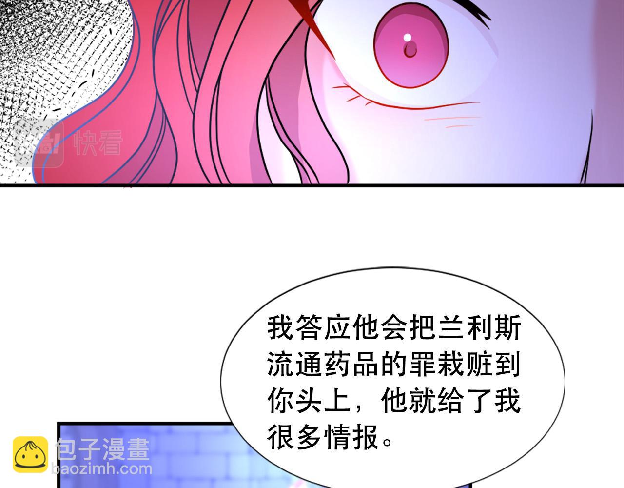 第105话 替身国王19
