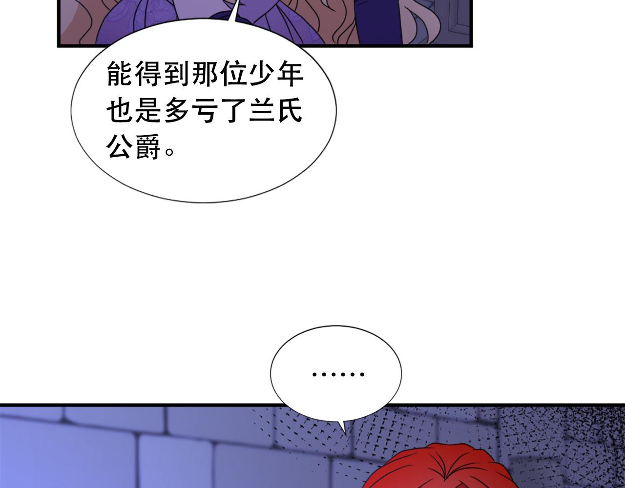第105话 替身国王21