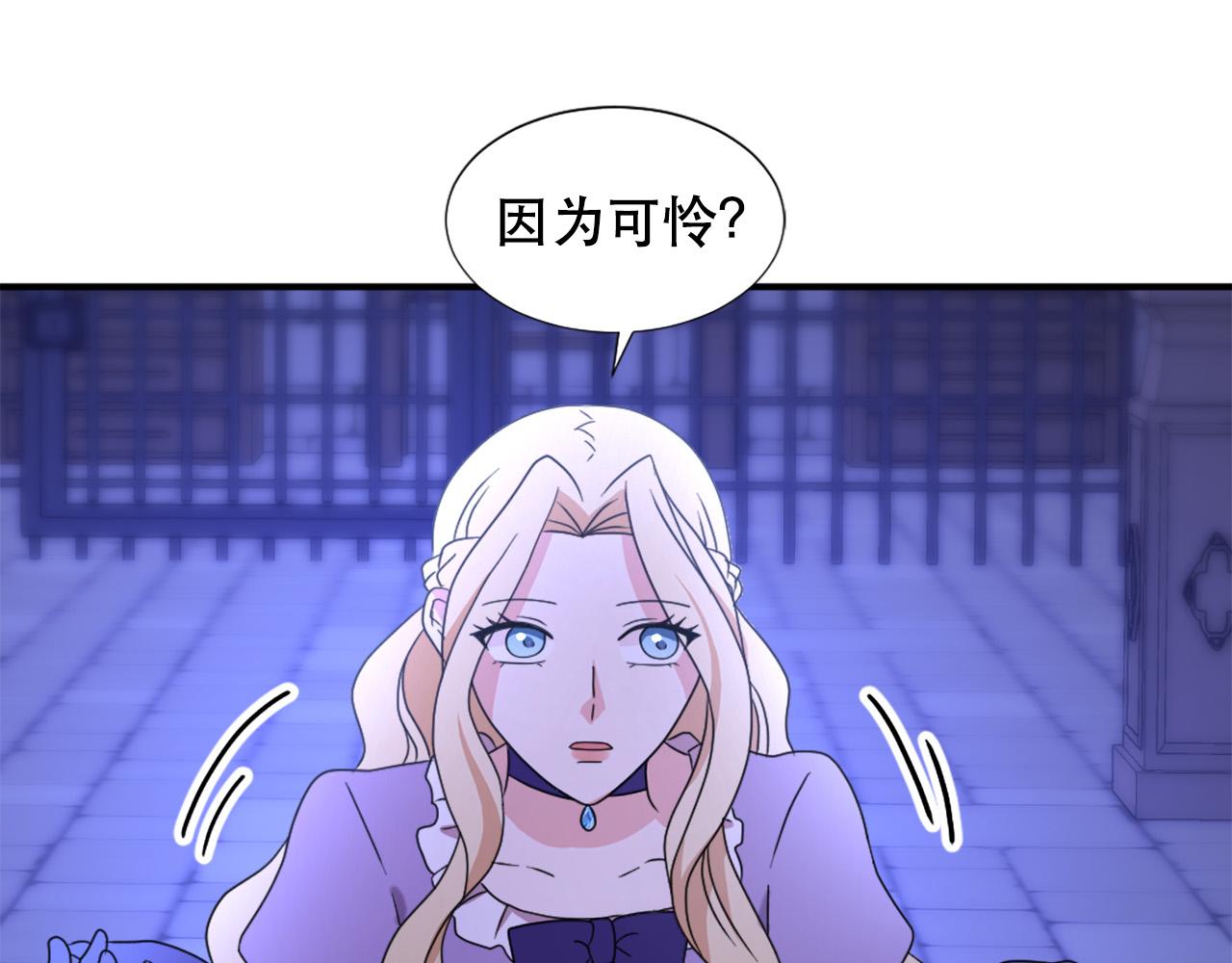第105话 替身国王24