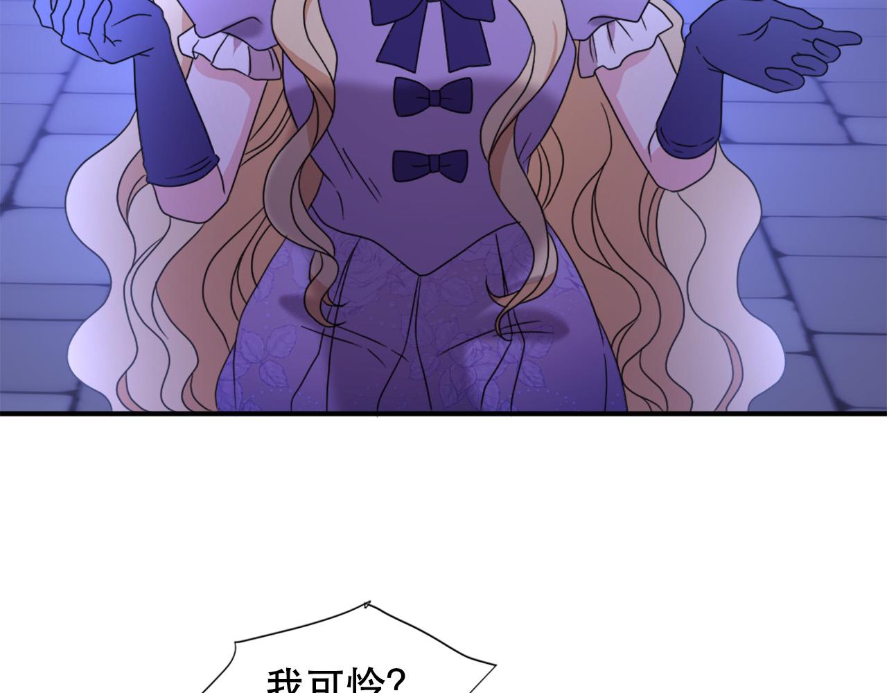 第105话 替身国王25