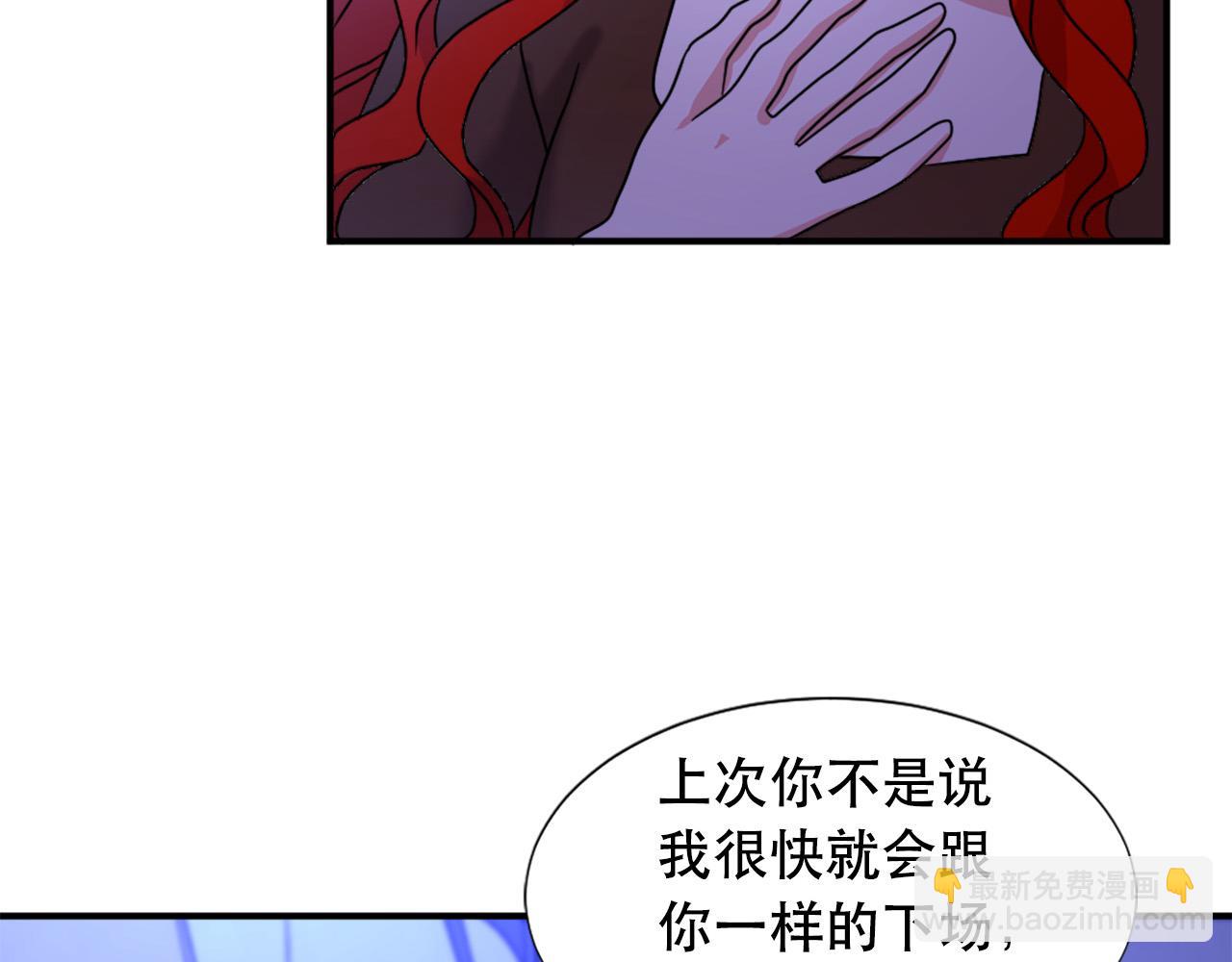 第105话 替身国王27