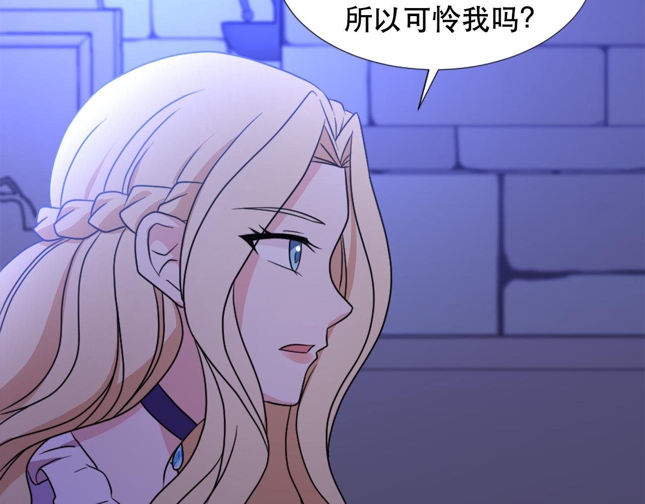 第105话 替身国王28