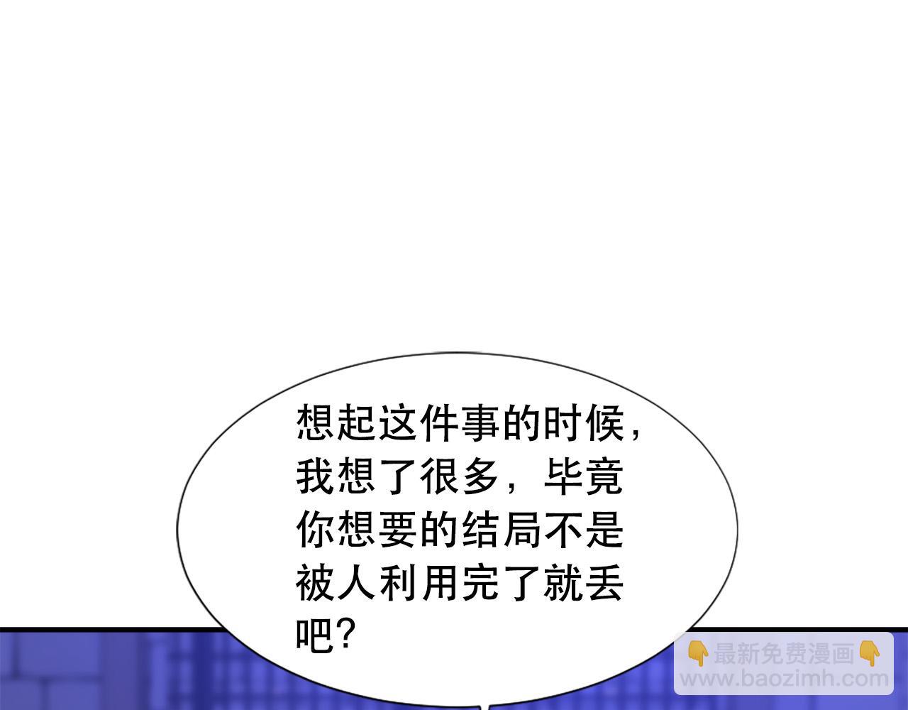 第105话 替身国王33