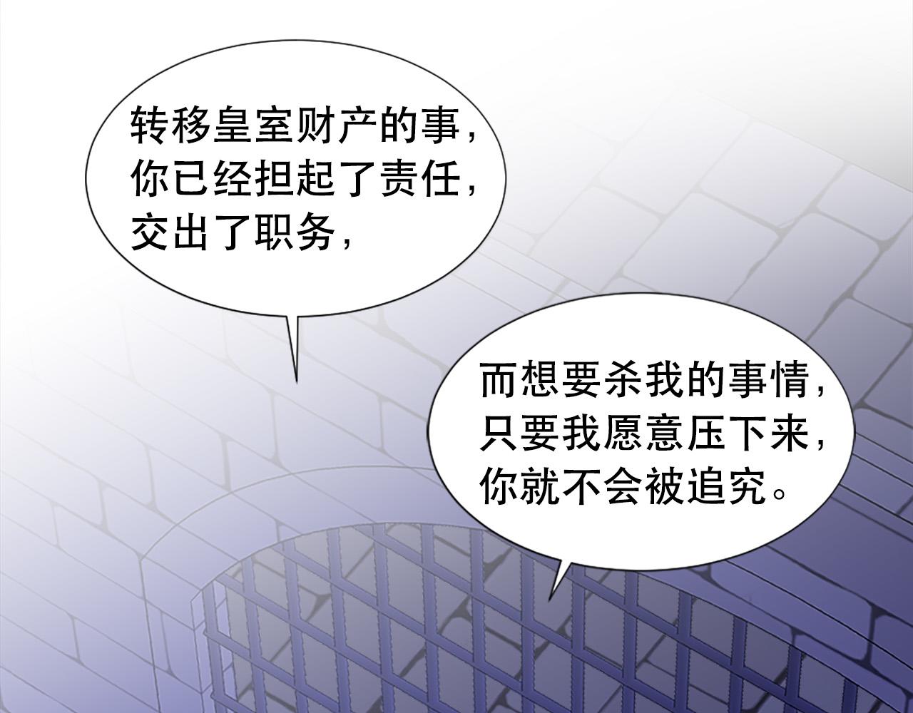 第105话 替身国王37