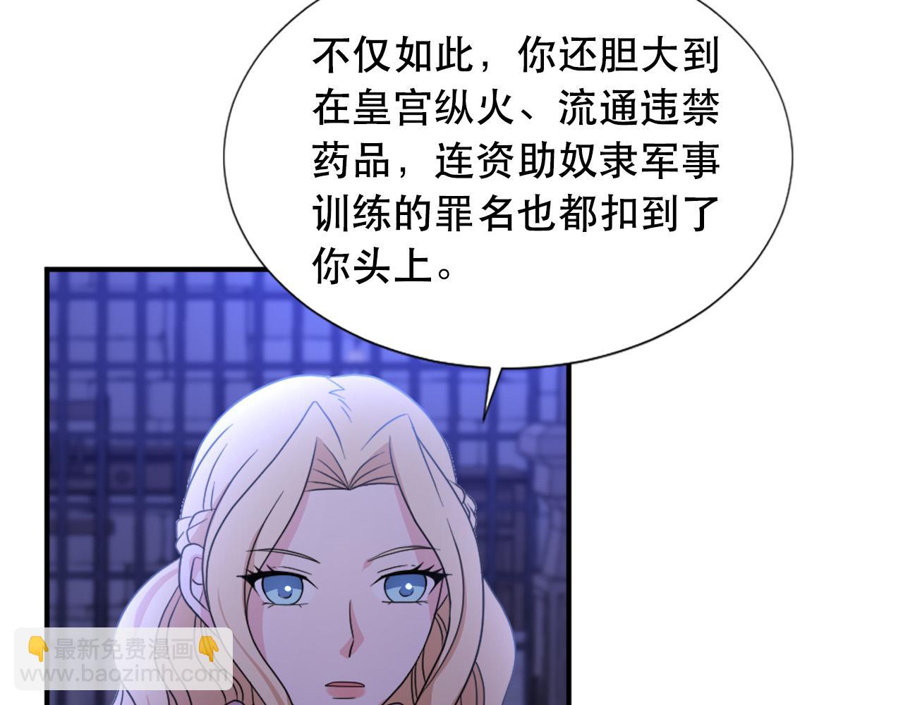 第105话 替身国王4
