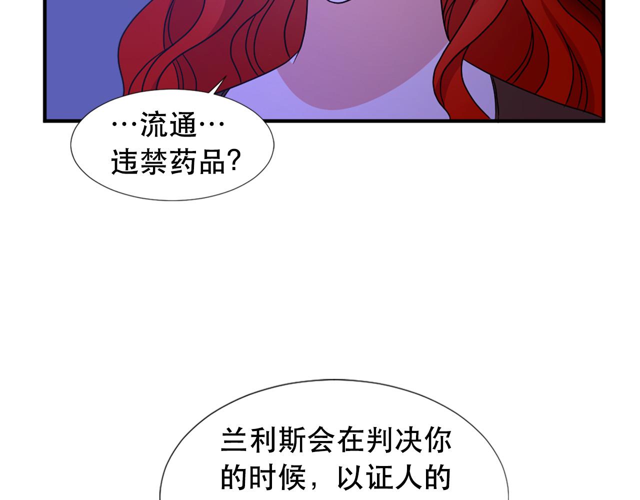 第105话 替身国王41