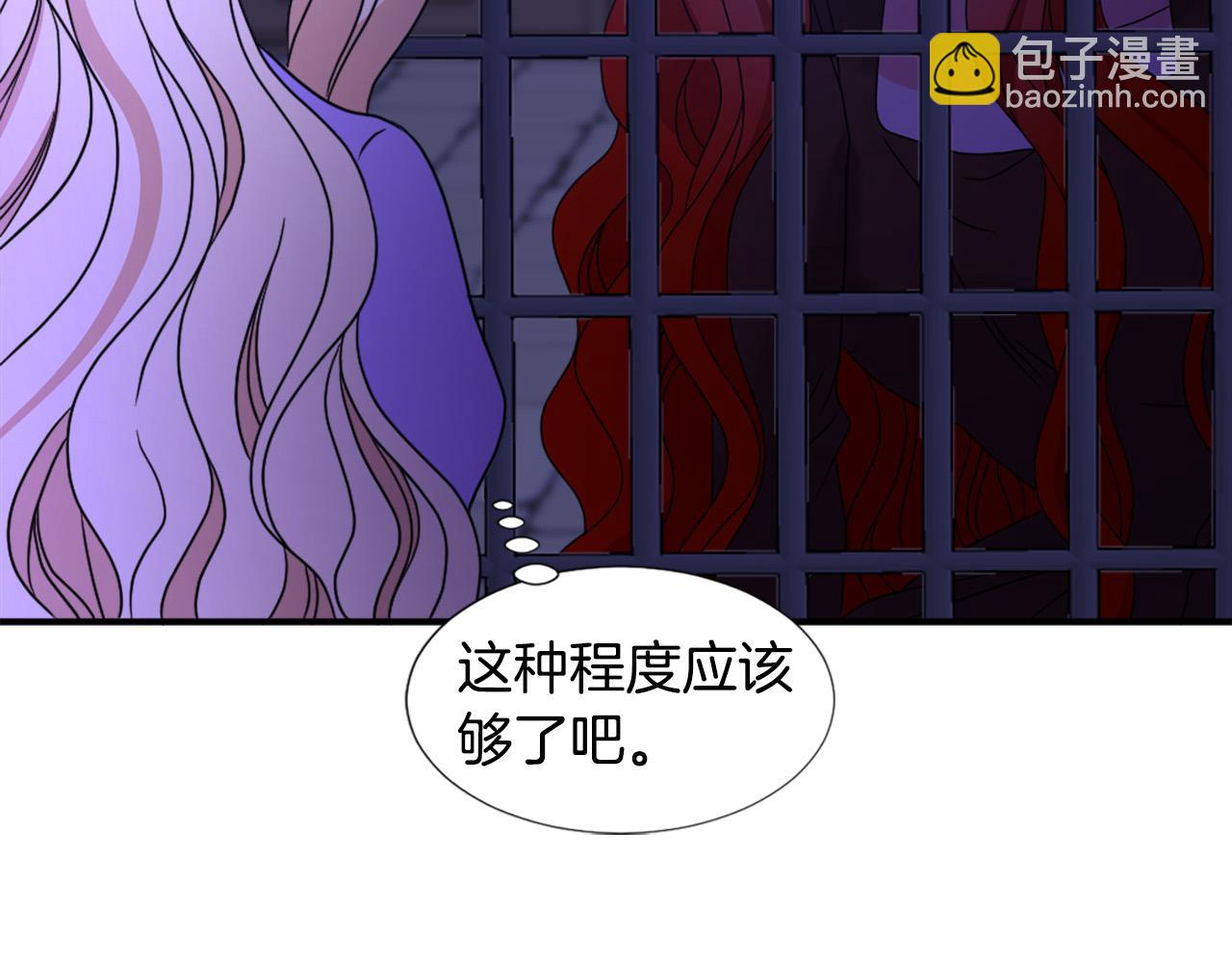 第105话 替身国王48