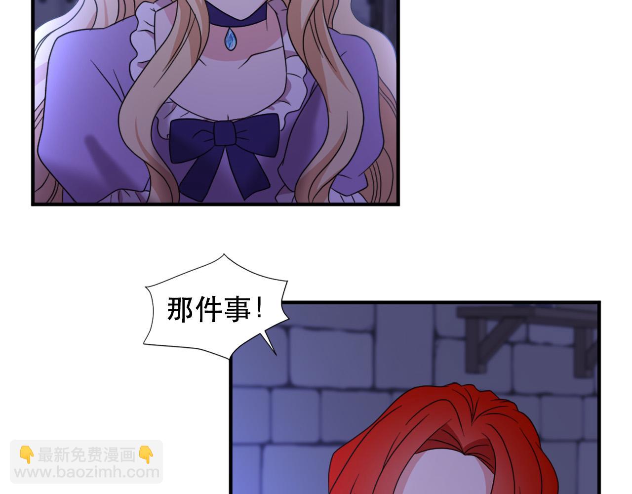 第105话 替身国王5
