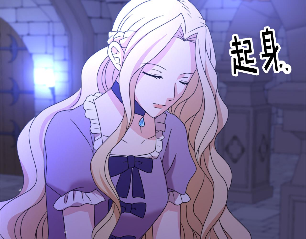第105话 替身国王54