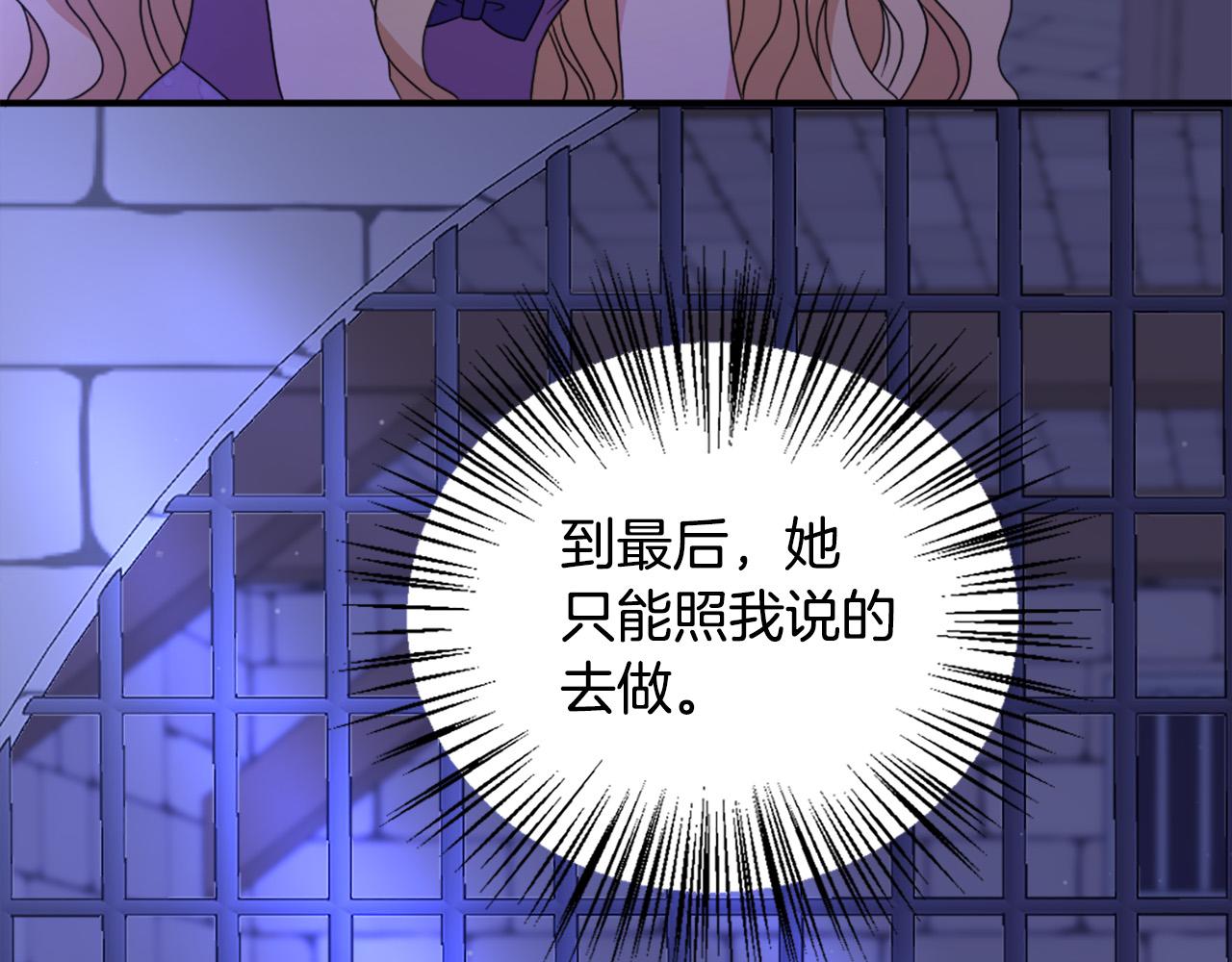 第105话 替身国王55