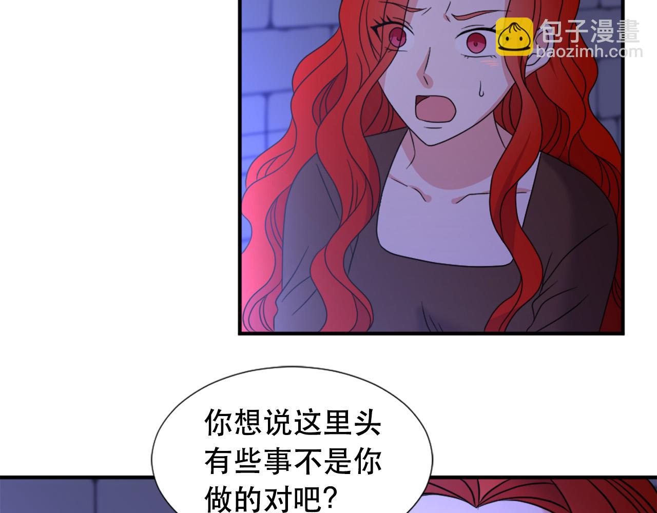 第105话 替身国王6
