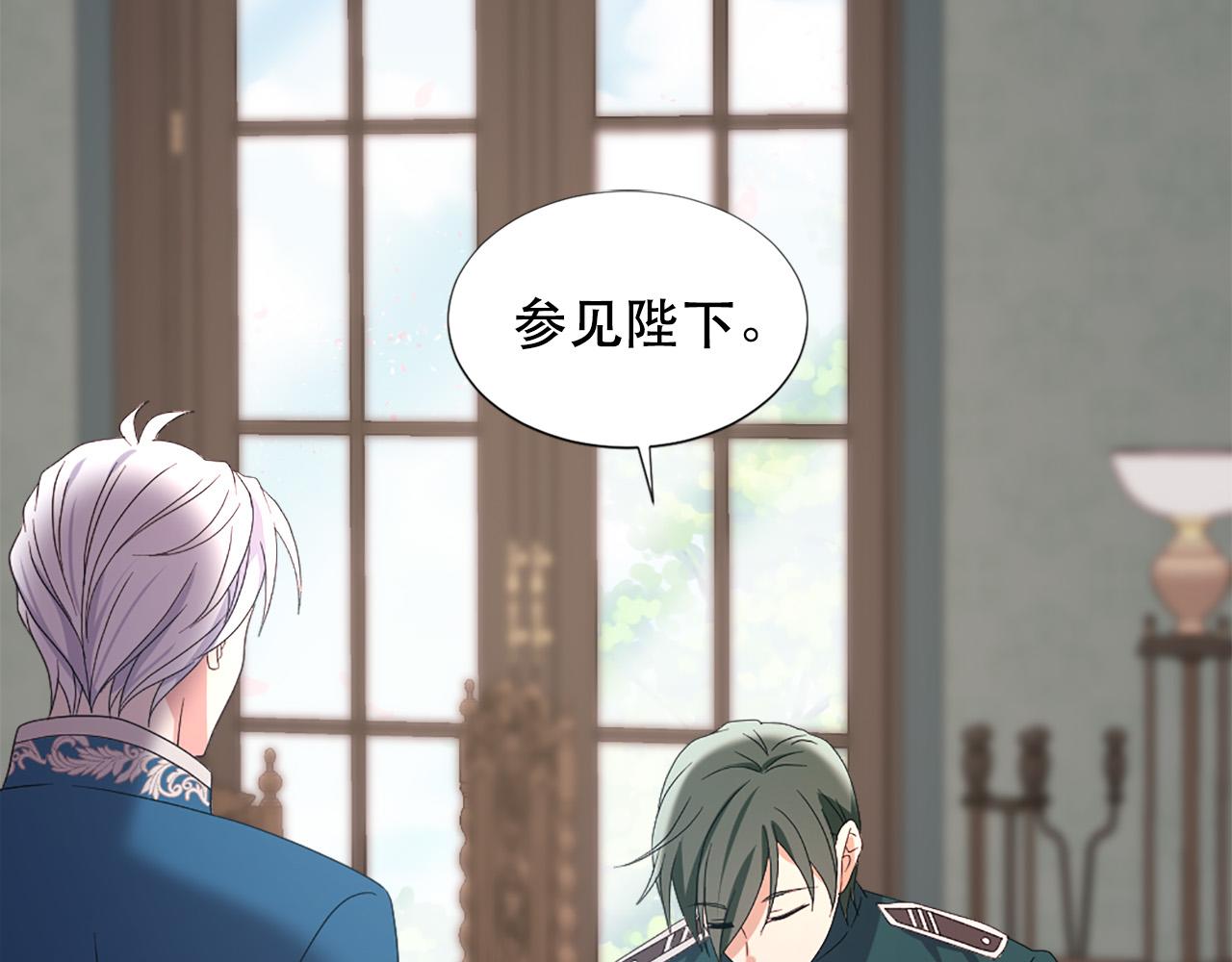 第105话 替身国王67