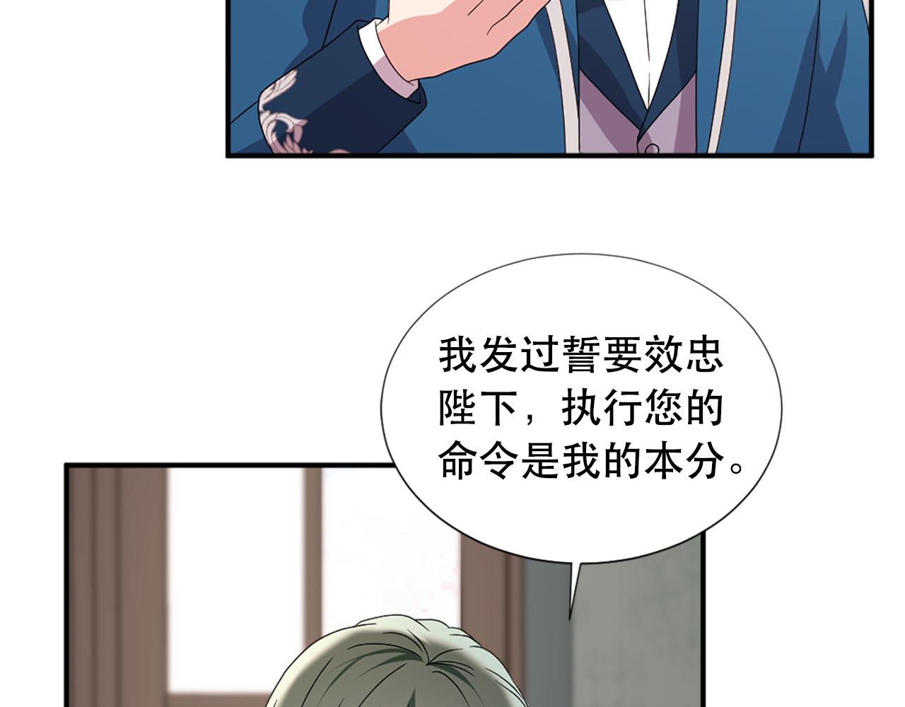 第105话 替身国王71