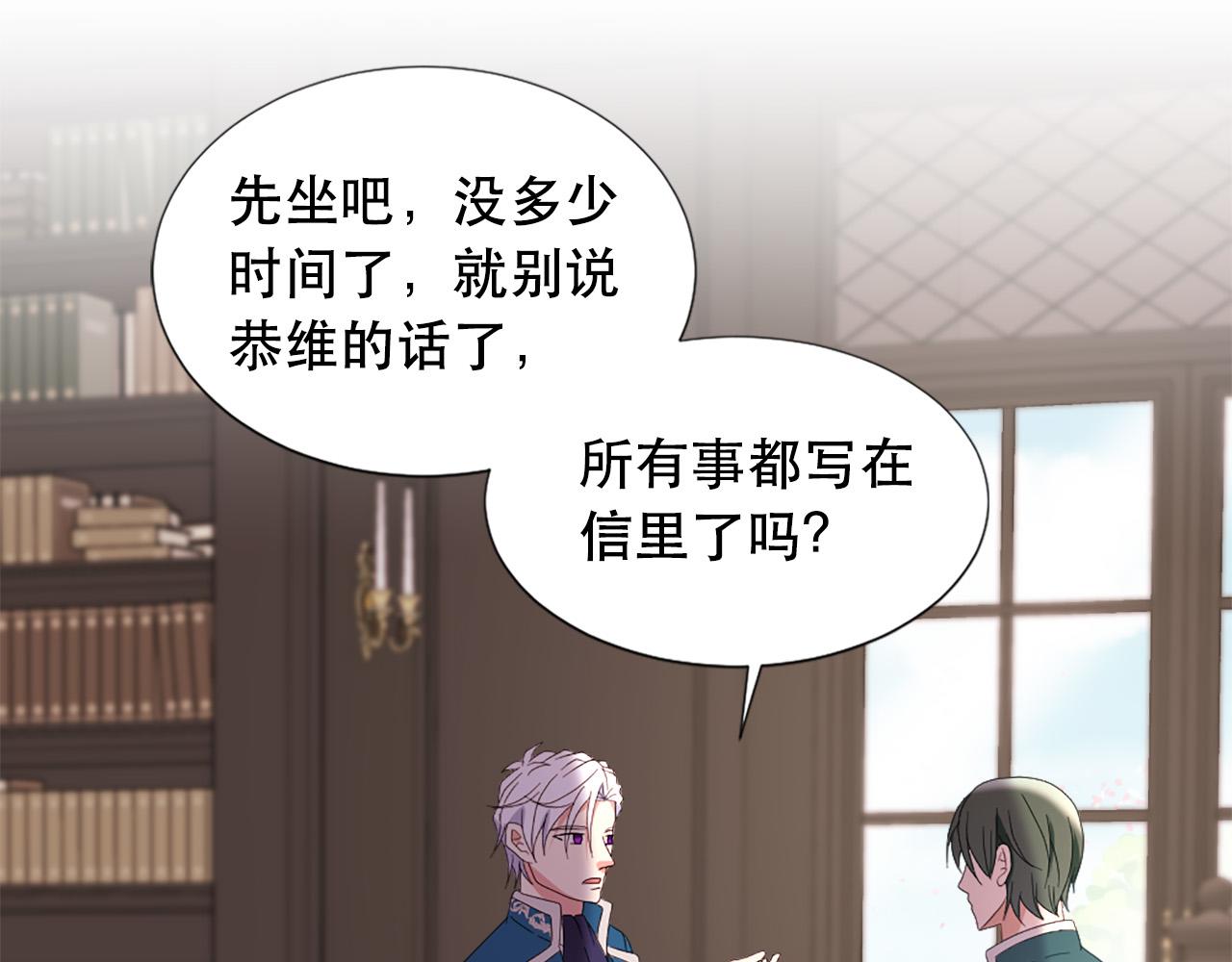 第105话 替身国王74