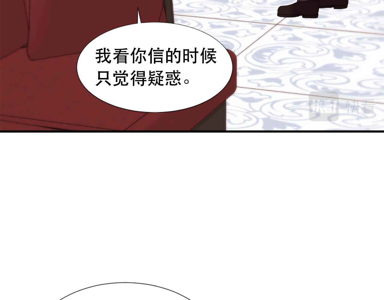 第105话 替身国王76