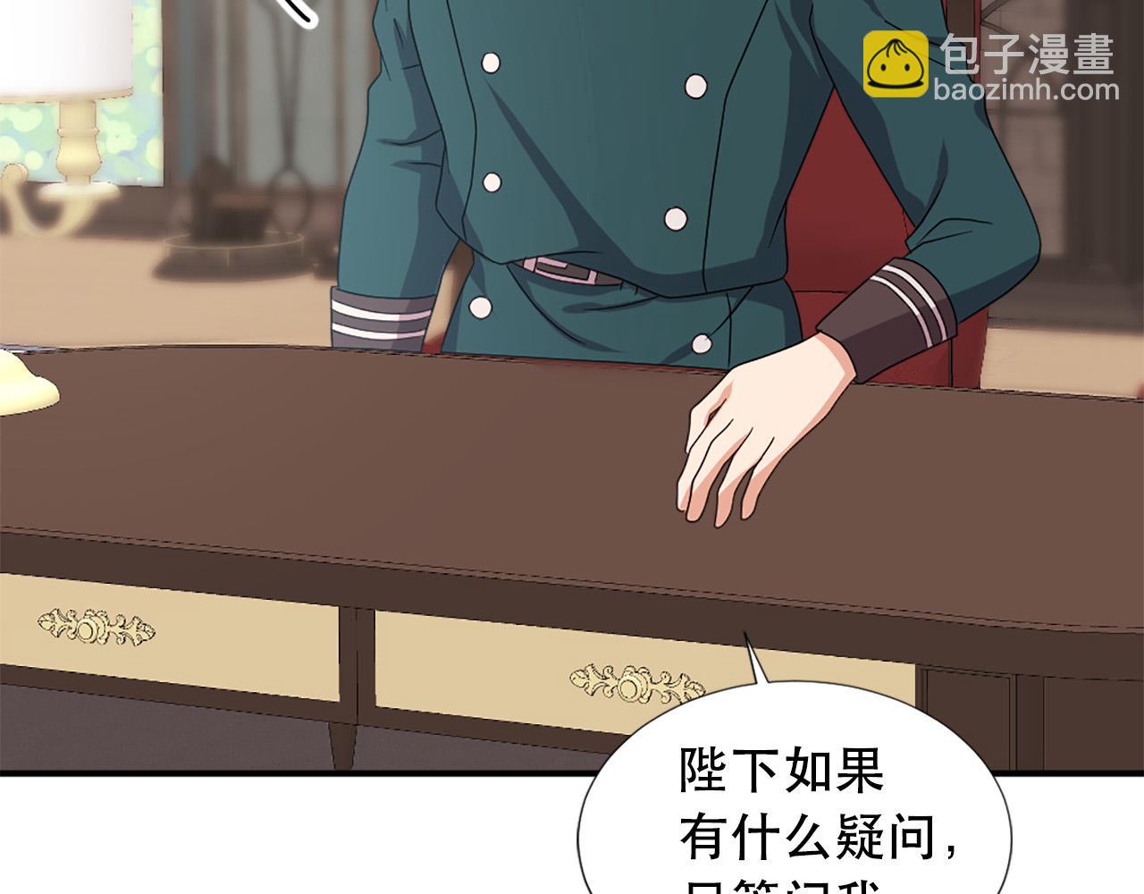 第105话 替身国王78