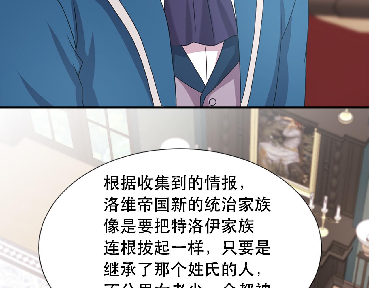 第105话 替身国王81