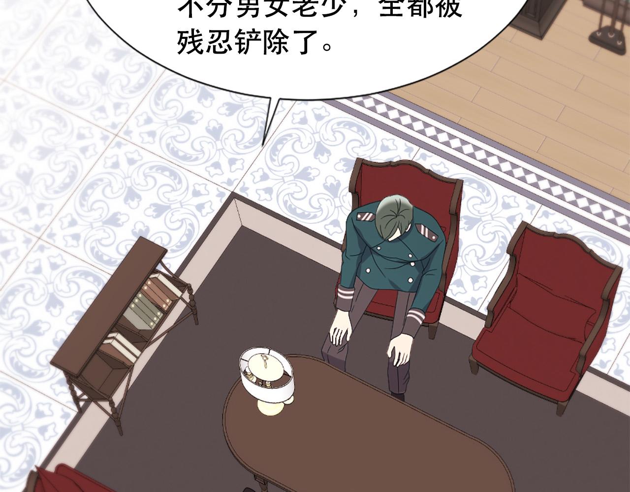 第105话 替身国王82