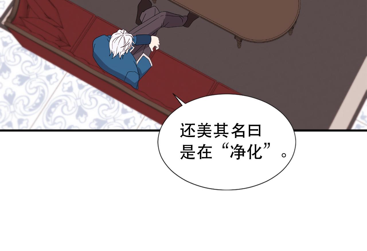 第105话 替身国王83