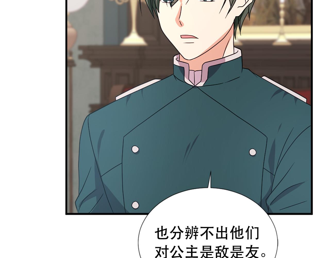 第105话 替身国王85
