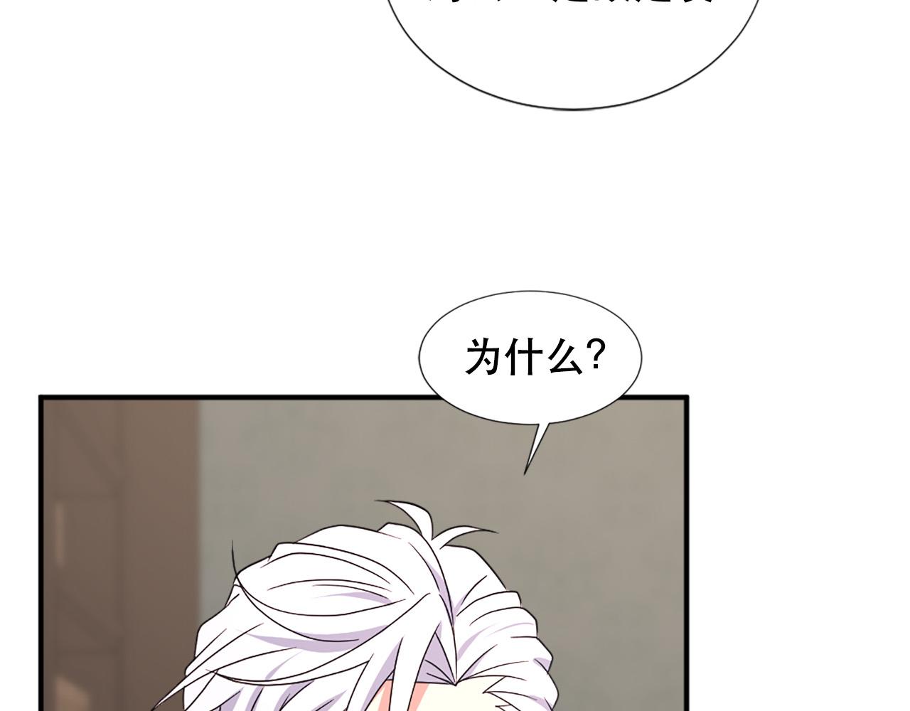第105话 替身国王86