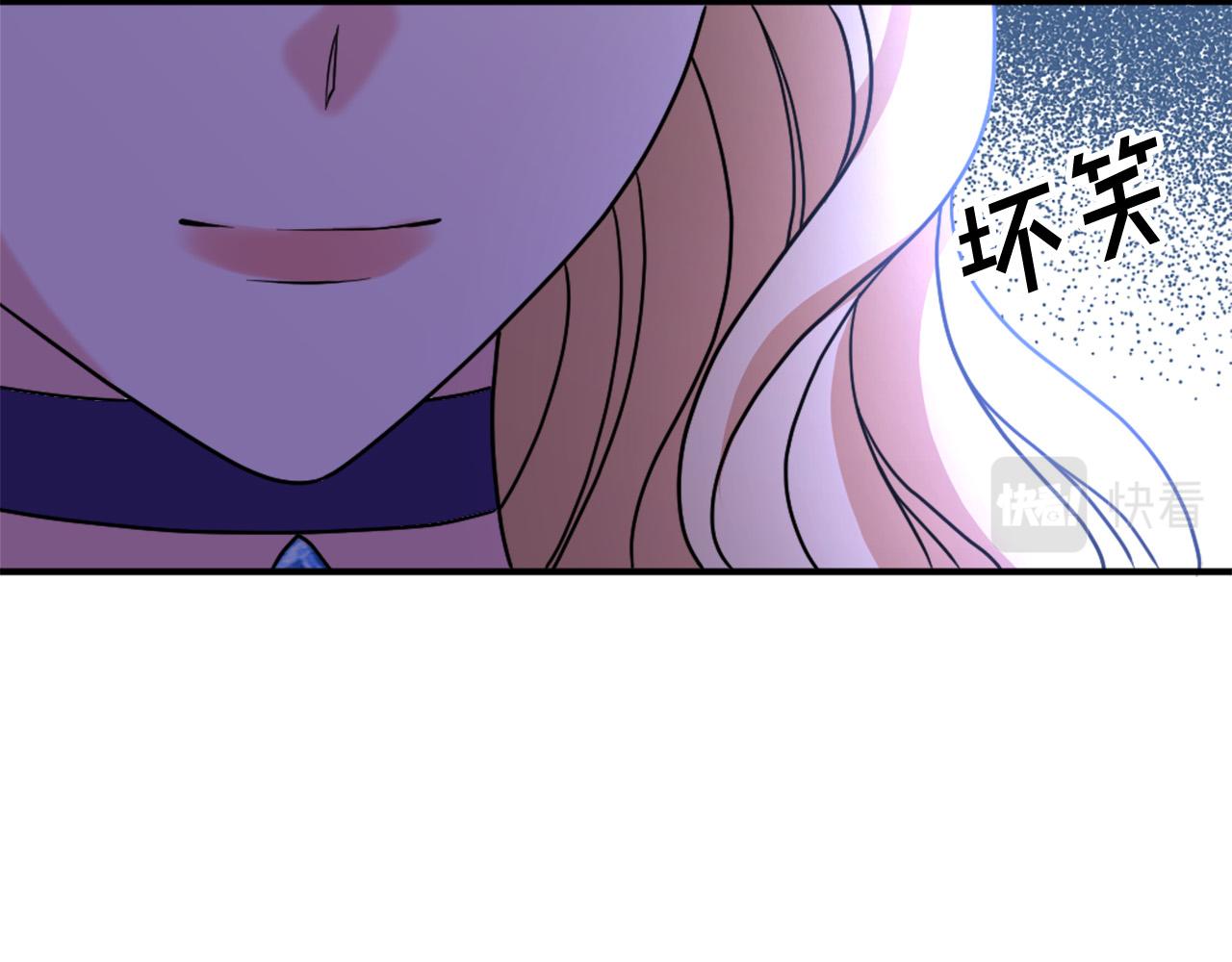 第105话 替身国王9