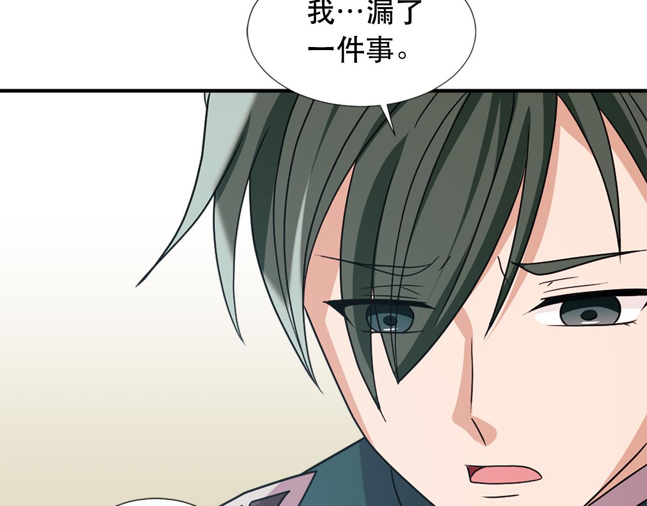 第105话 替身国王94