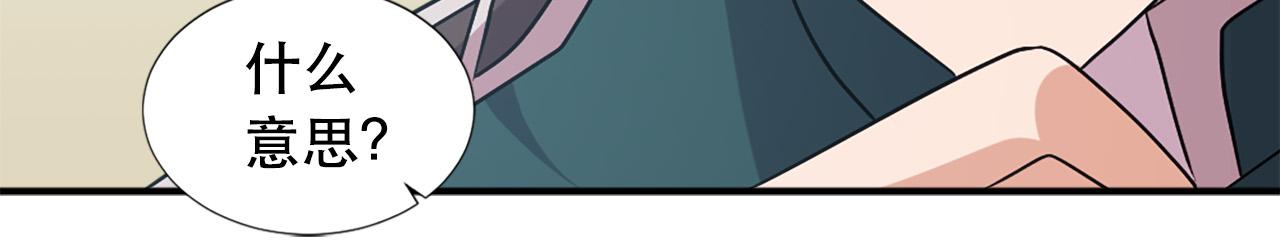 第105话 替身国王95