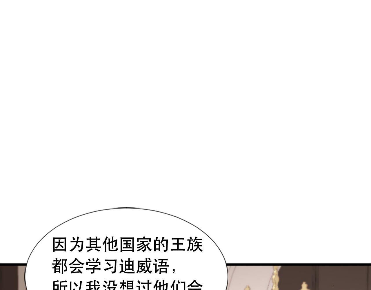 第105话 替身国王96