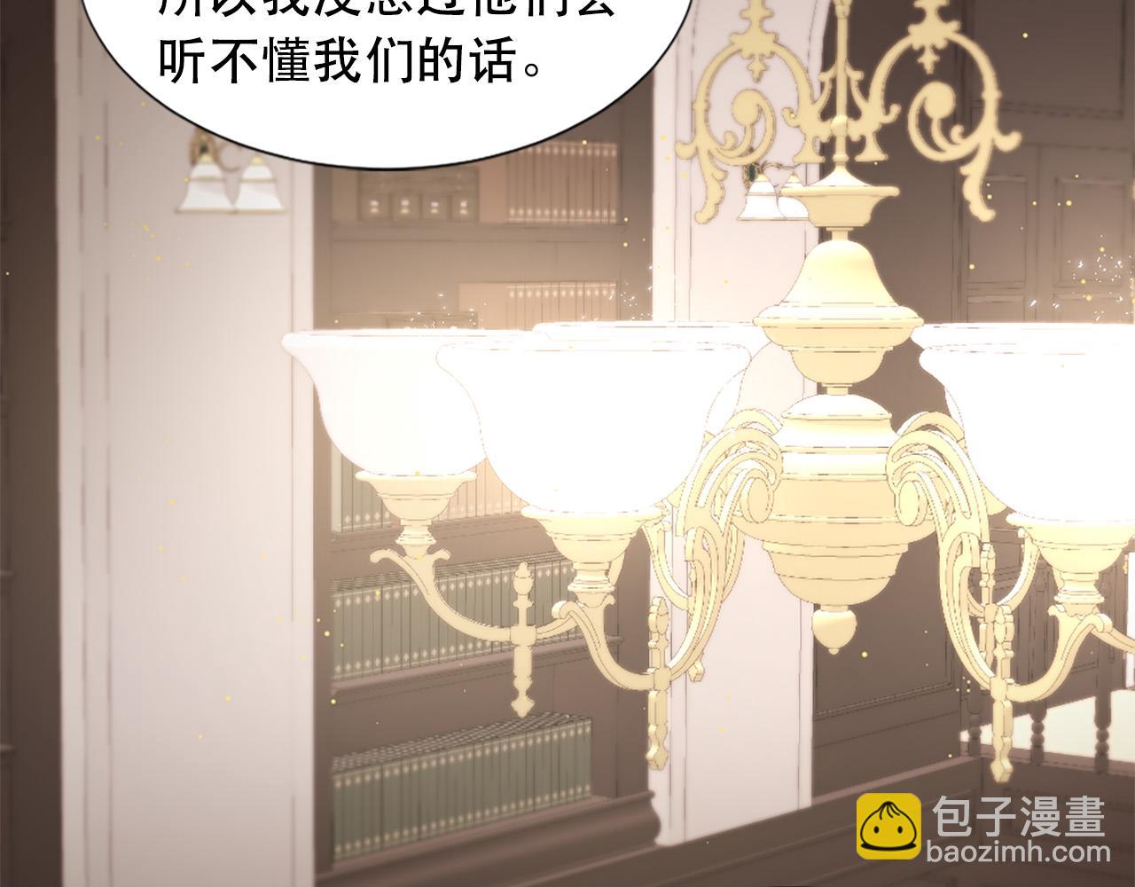 第105话 替身国王97