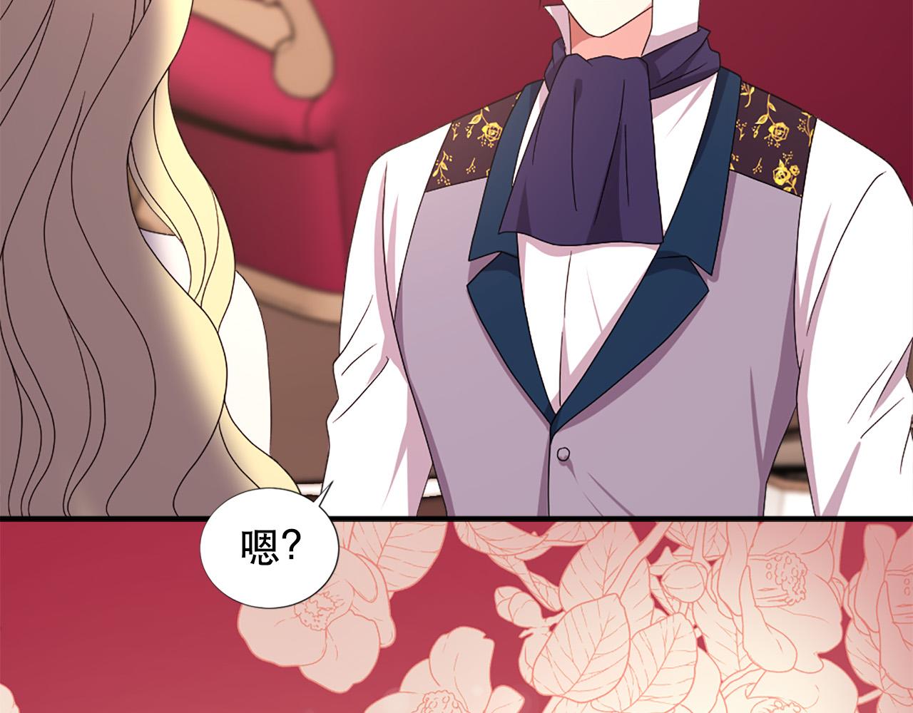第106话 必须保护她102