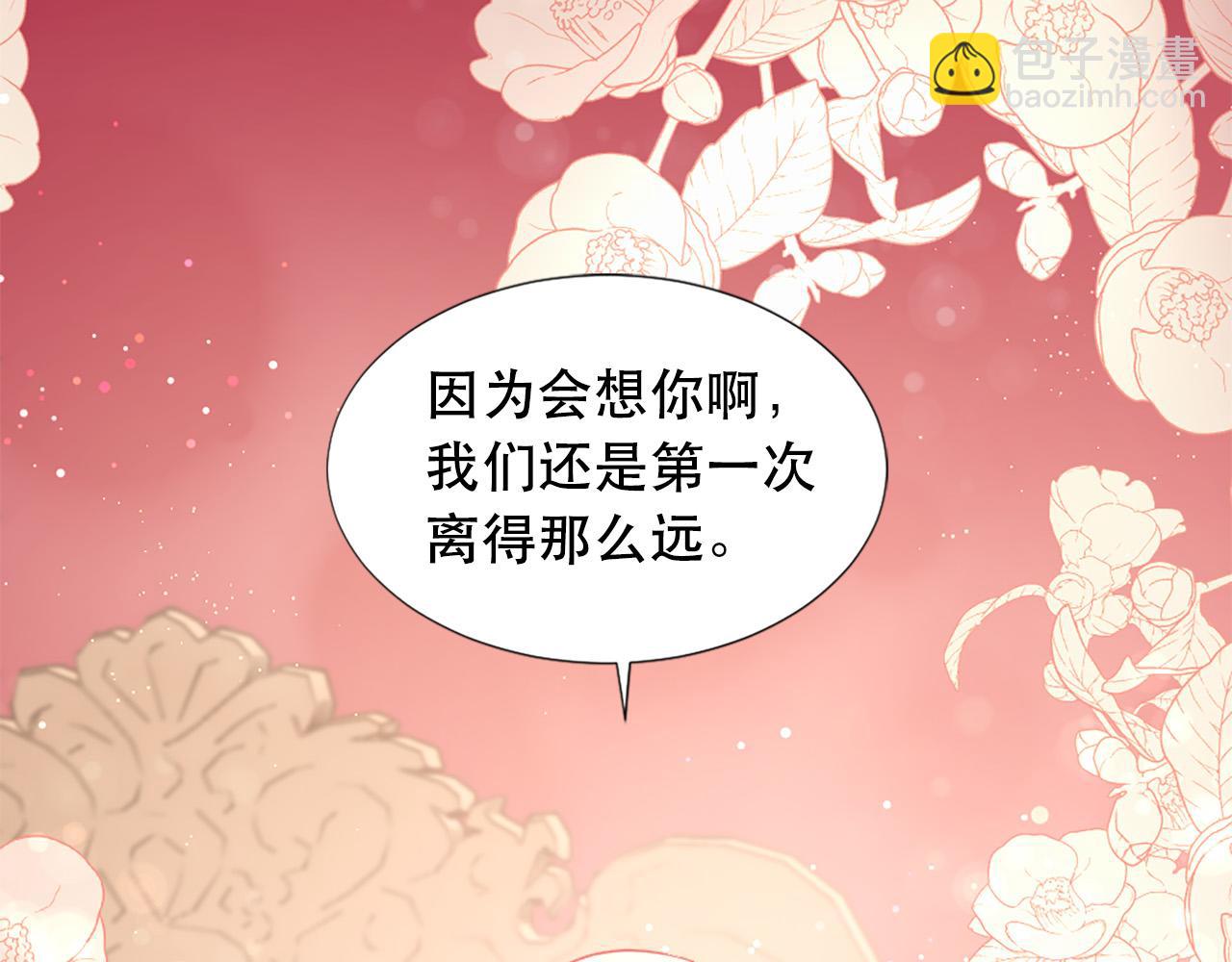 第106话 必须保护她103