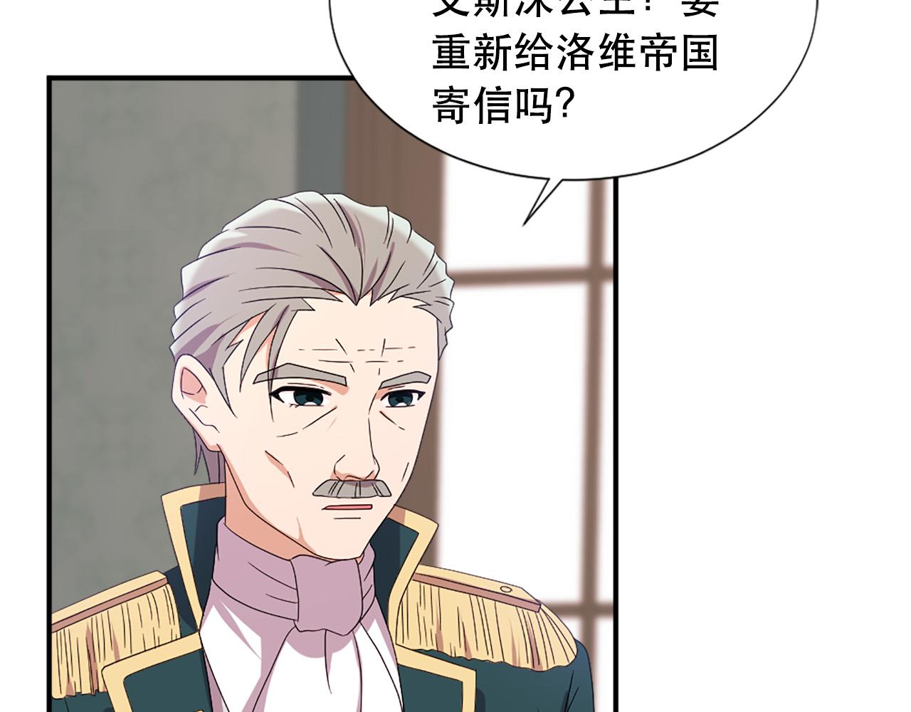 第106话 必须保护她35