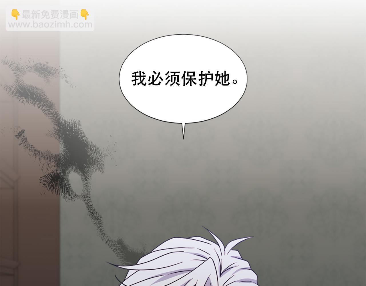 第106话 必须保护她38