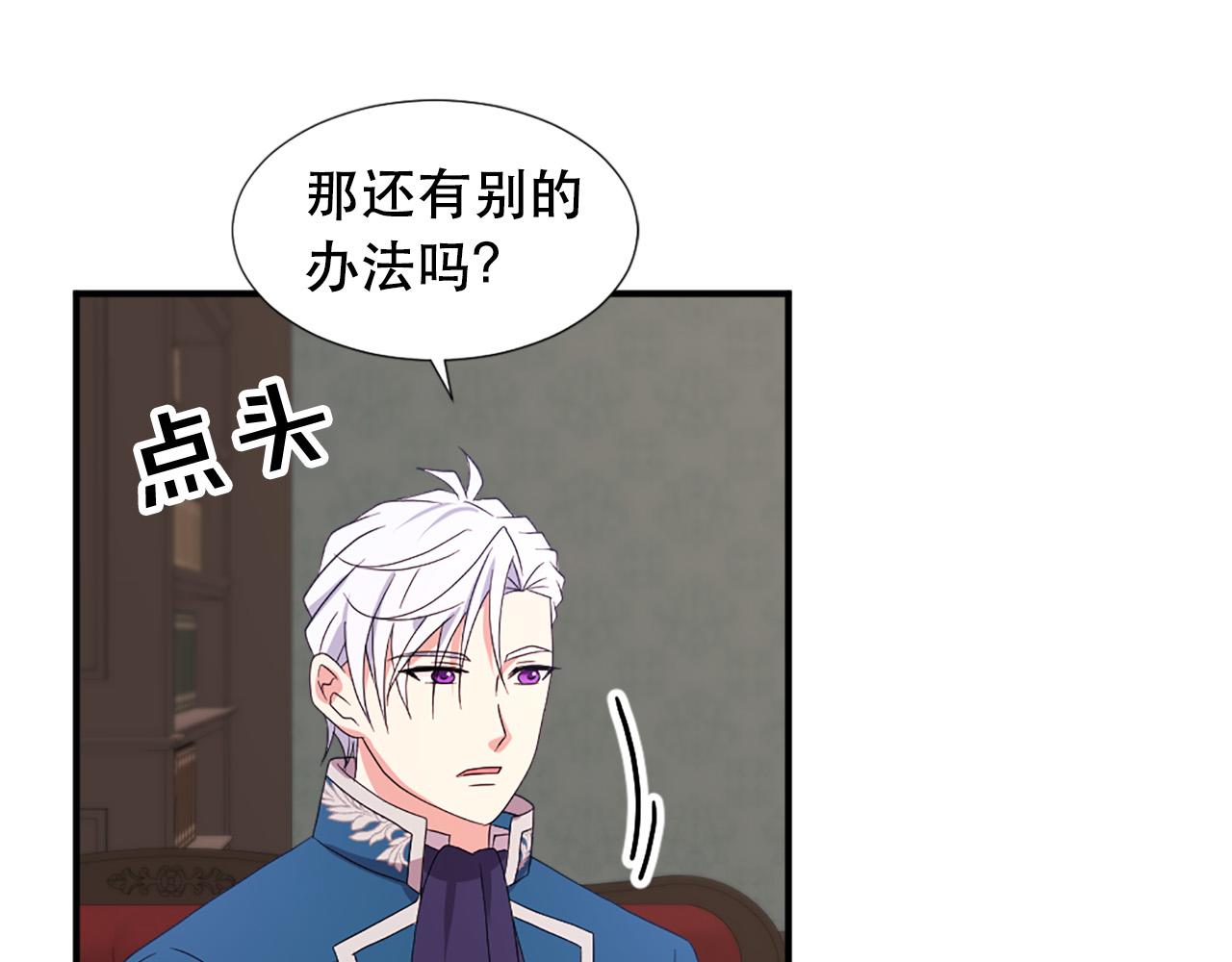 第106话 必须保护她45
