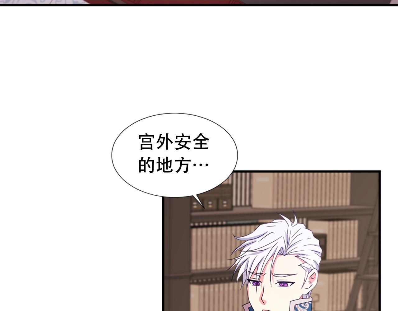 第106话 必须保护她48