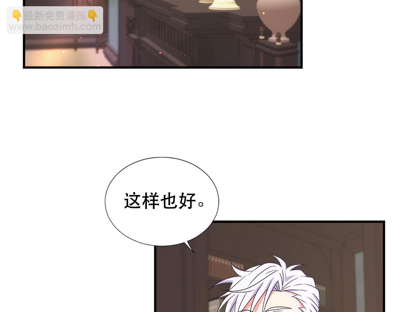第106话 必须保护她55