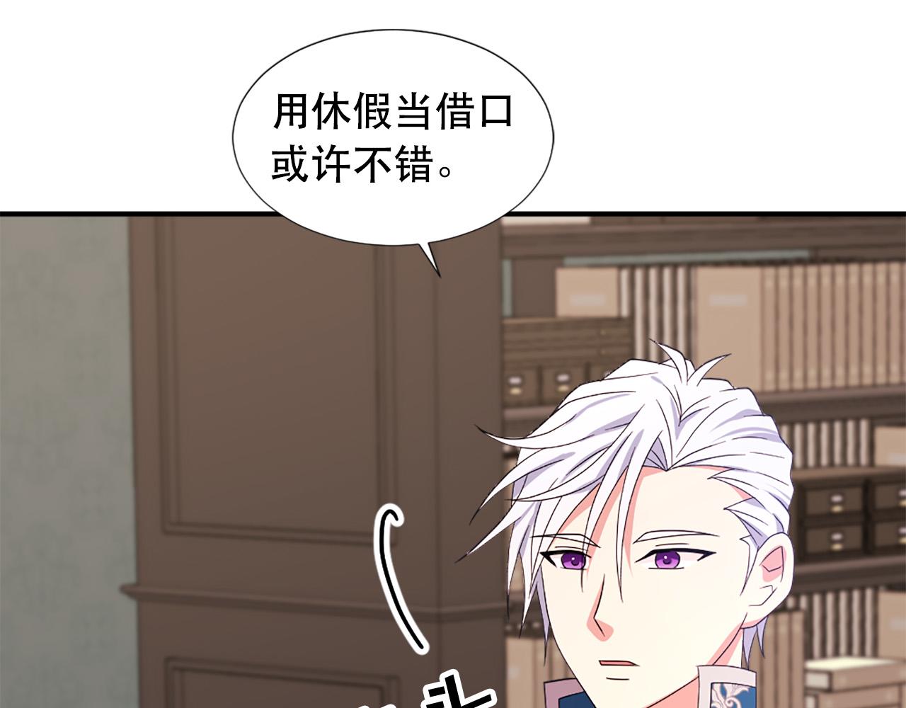 第106话 必须保护她59