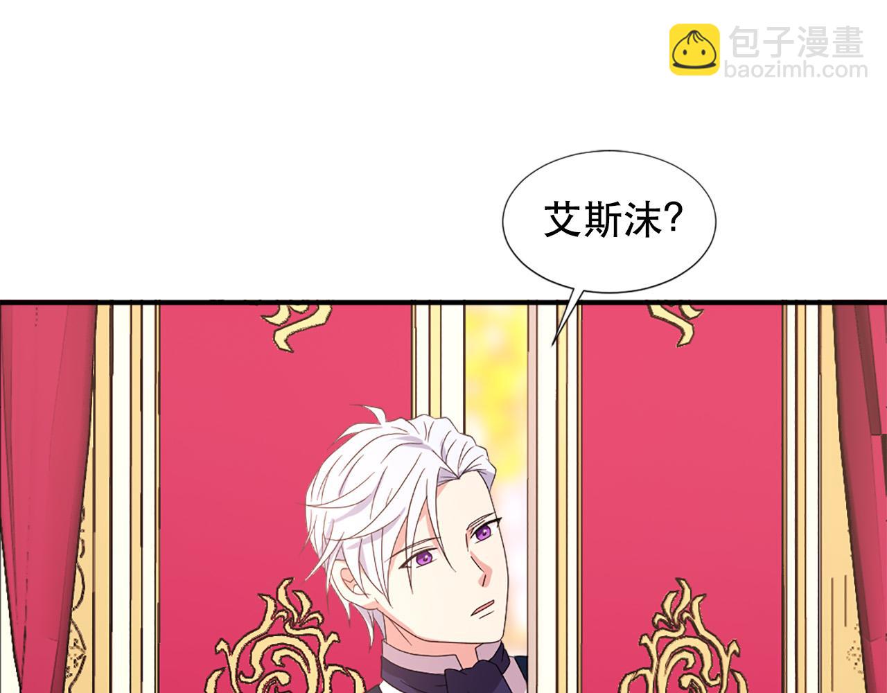 第106话 必须保护她66