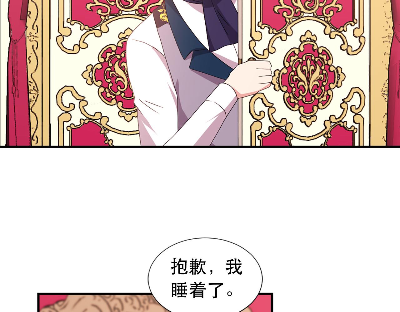 第106话 必须保护她67