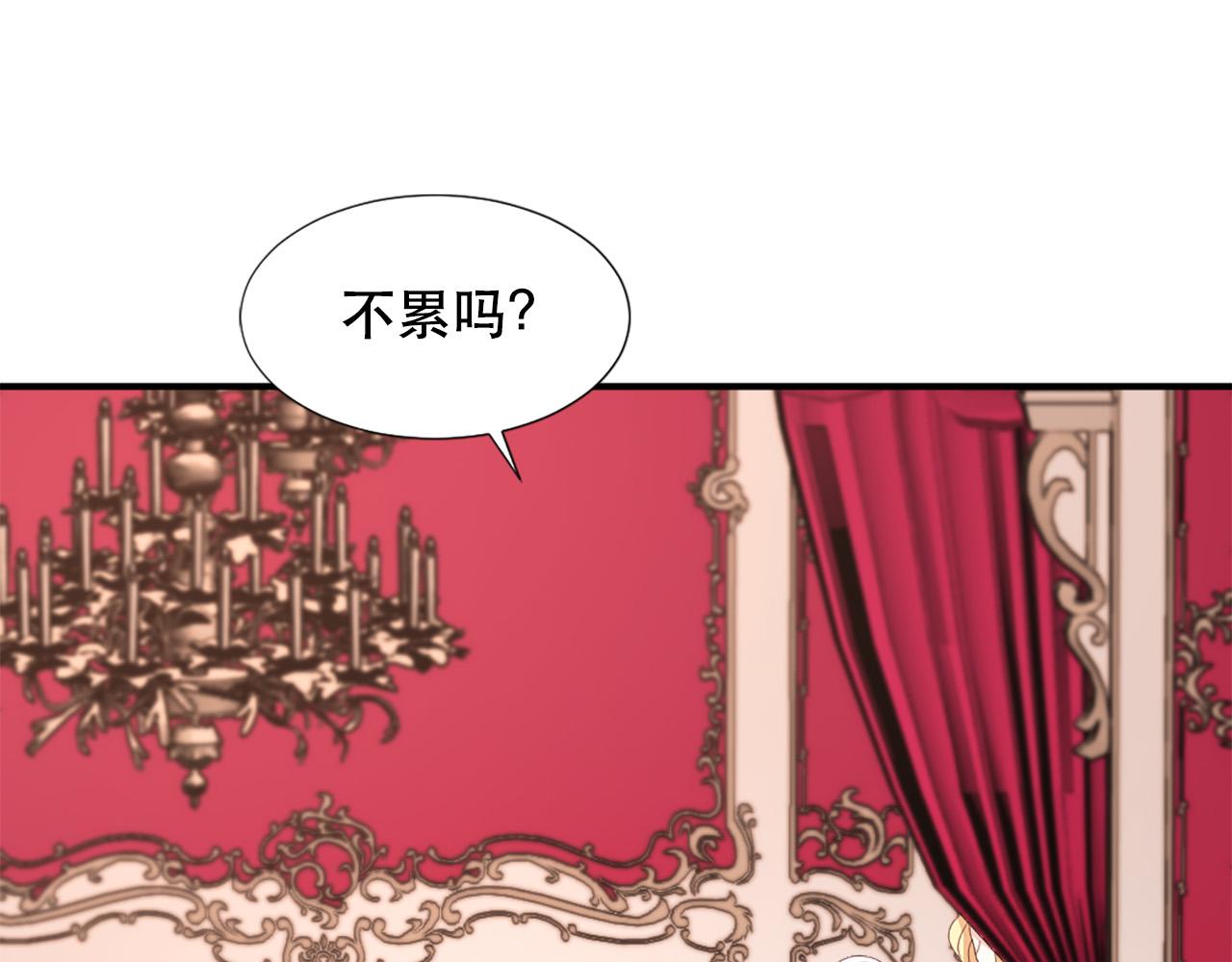 第106话 必须保护她74