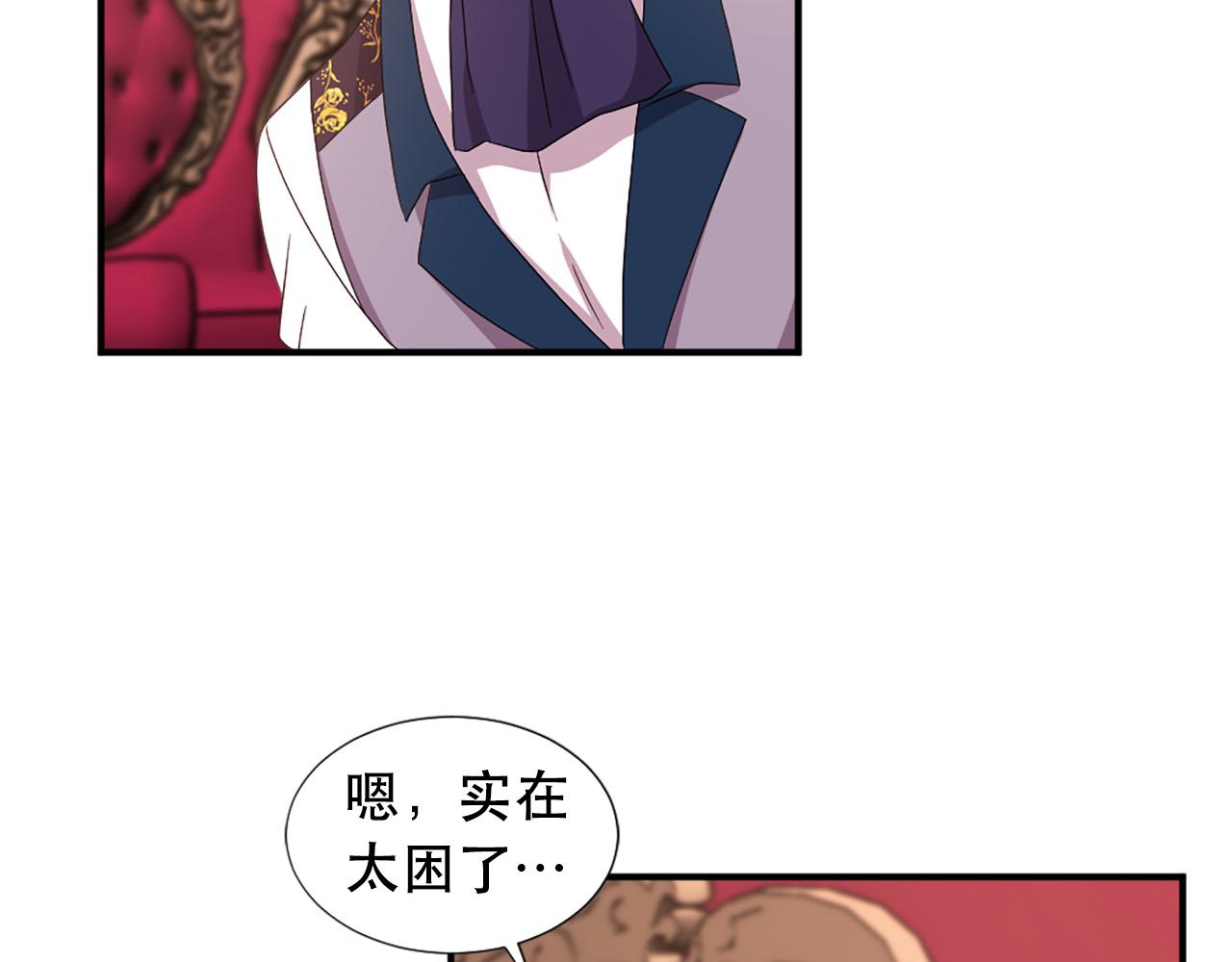 第106话 必须保护她77